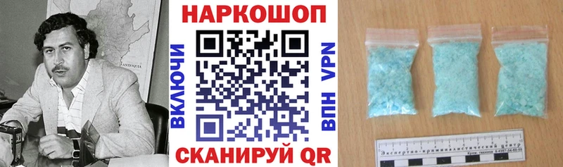 Купить Гашиш Амфетамин Меф мяу мяу Alpha PVP Бошки Шишки Кетамин Кокаин Георгиевск