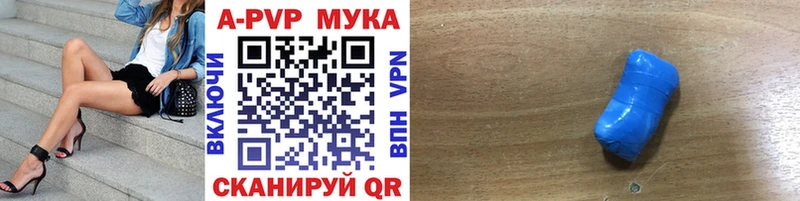 Alpha-PVP VHQ Георгиевск