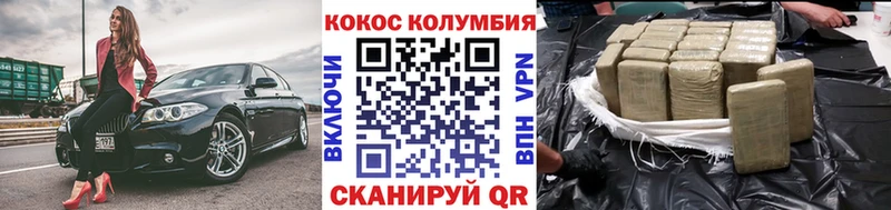 Купить где  Георгиевск  Кокаин 98% 