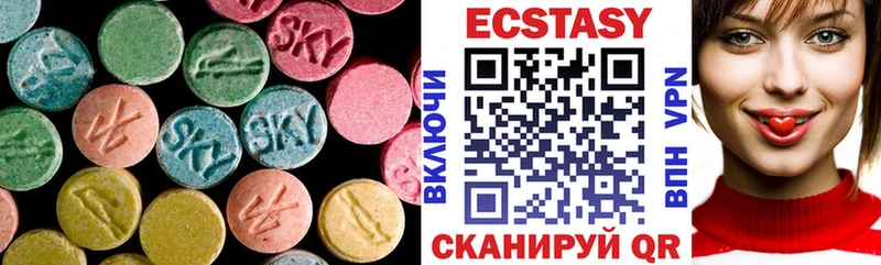 Купить где  Георгиевск  Экстази 300 mg 