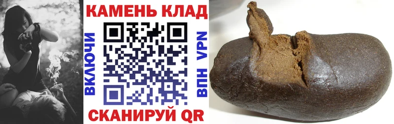 Гашиш hashish  Купить где  Георгиевск 