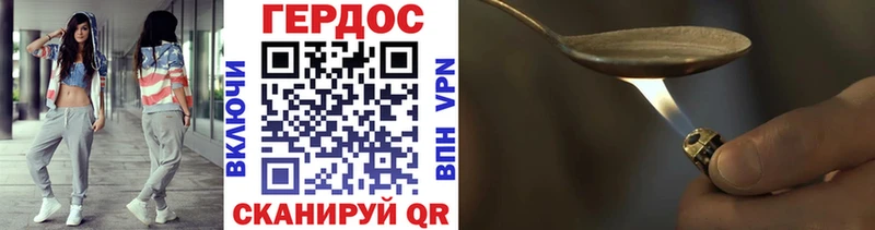Героин гречка  Купить закладки  Георгиевск 