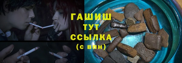 марихуана Красноперекопск