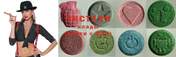 марихуана Красноперекопск