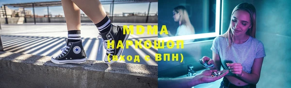 марихуана Красноперекопск