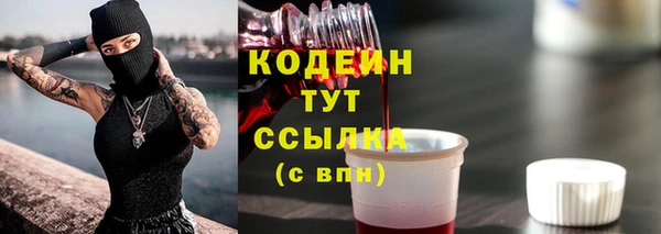 альфа пвп Краснотурьинск