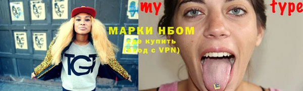 марихуана Красноперекопск