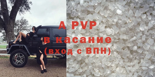 альфа пвп Краснотурьинск