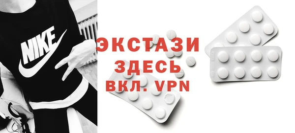 альфа пвп Краснотурьинск