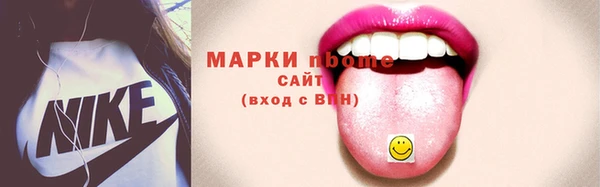марки lsd Краснослободск