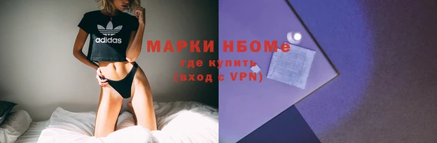 марихуана Красноперекопск