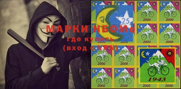 альфа пвп Краснотурьинск