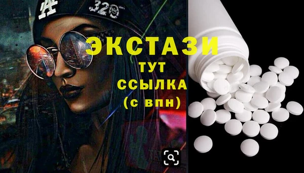 марки lsd Краснослободск
