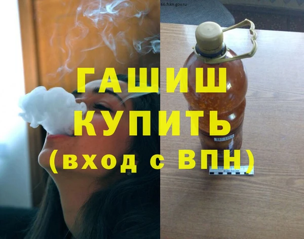 марихуана Красноперекопск