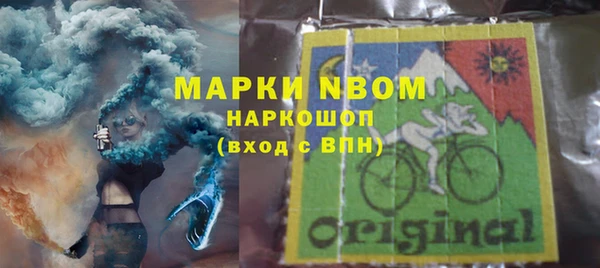 альфа пвп Краснотурьинск