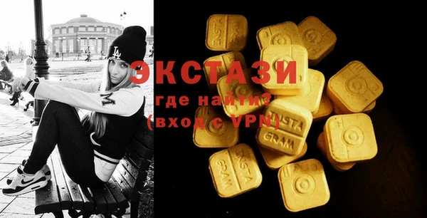 альфа пвп Краснотурьинск