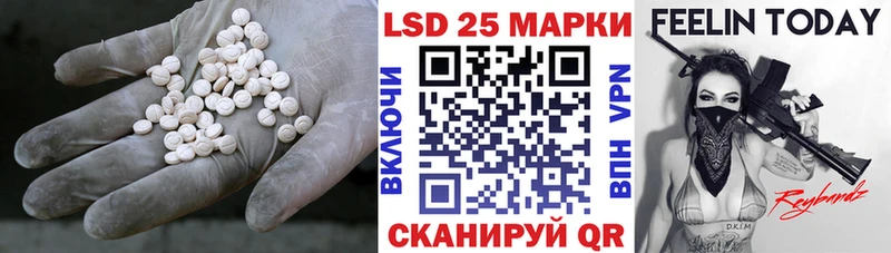 LSD-25 экстази кислота  Купить где  Георгиевск 