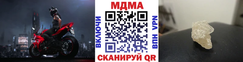 MDMA VHQ  Купить  Георгиевск 