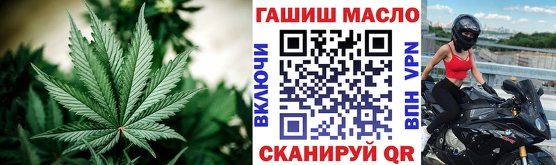 Дистиллят ТГК вейп  Купить закладки  Георгиевск 